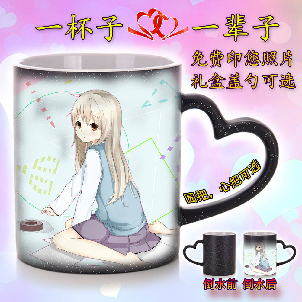 樱花庄的宠物女孩 椎名真白二次元马克杯子樱花庄的宠物女孩照片定制印图变色陶瓷杯 图片价格品牌报价 原仓数据