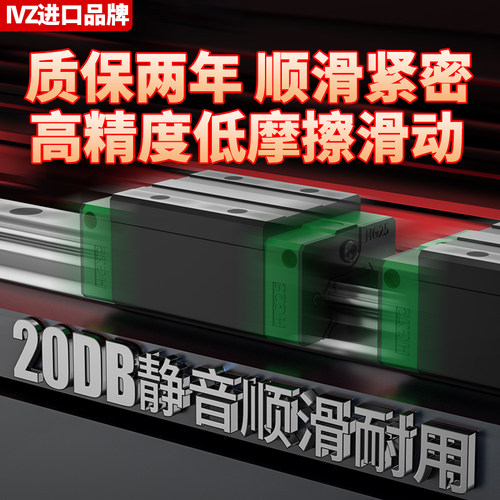日本直线导轨滑块滑轨线轨方轨滑台HGH/HGW15/20/25/30/35/45/HA - 图1