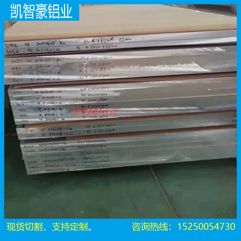 供应5754铝板6082铝型材7a04铝合金107i0a j5a06铝棒 7050 2a16铝 - 图1