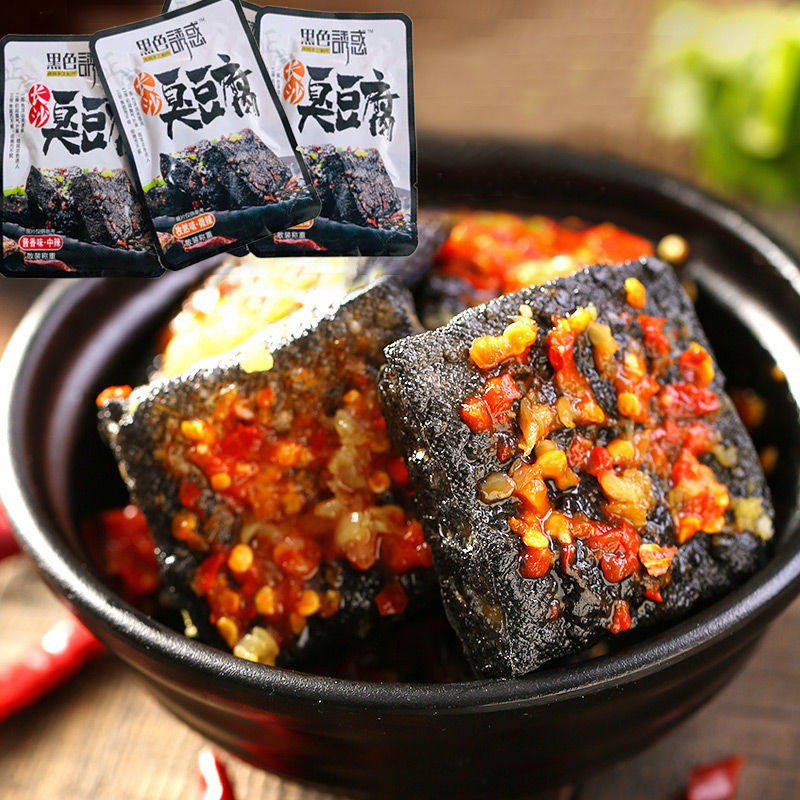 【48小时发货】正宗湖南长沙黑色熟食 玖瑶湘豆腐干