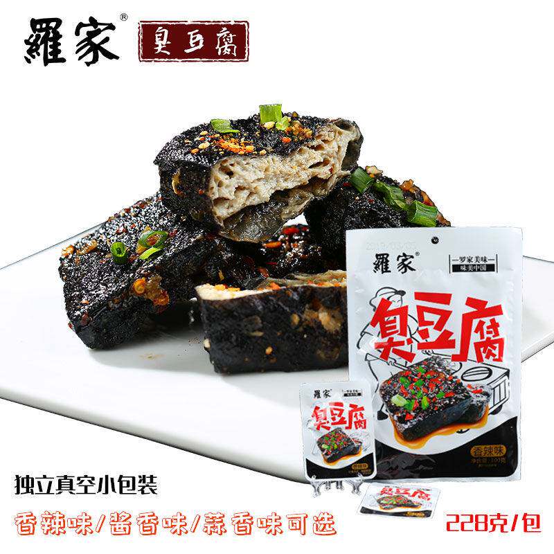  玖瑶湘豆腐干