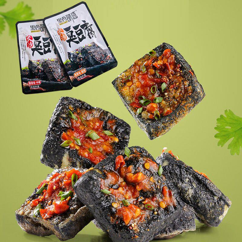 【48小时发货】正宗湖南长沙黑色熟食 玖瑶湘豆腐干