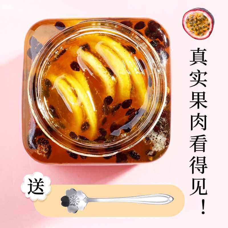  玖瑶湘蜂蜜果味茶