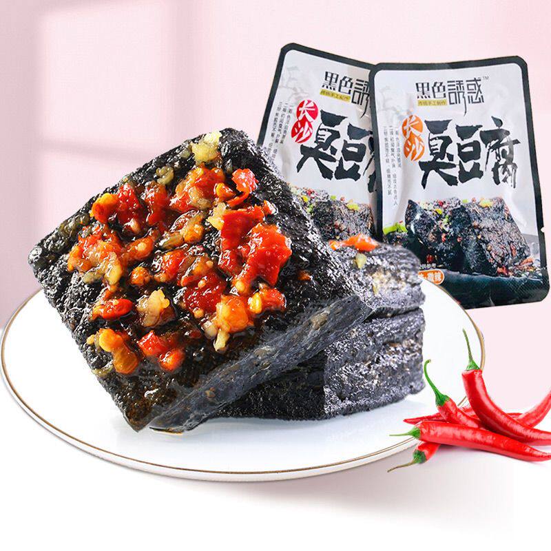 【48小时发货】正宗湖南长沙黑色熟食 玖瑶湘豆腐干