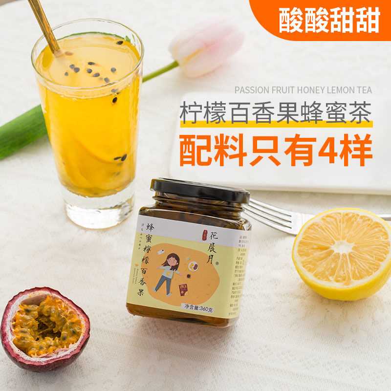  玖瑶湘蜂蜜果味茶