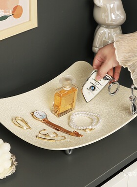 家居装饰品玄关置物架盘收纳入户钥匙收纳钥匙门口进托盘摆件客厅