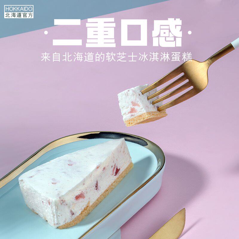 日本乳酪芝士蛋糕 新人首单立减十元 21年7月 淘宝海外