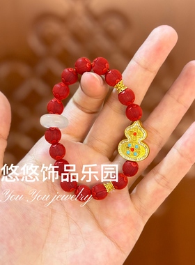 新中式古法沙金朱砂红灯笼镶钻葫芦福禄手链女小众设计感高级手串