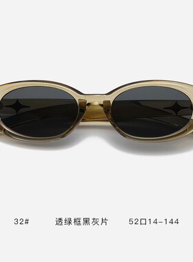 日本优选MUJIE2023新款韩版个性墨镜女复古黑茶椭圆框太阳镜网红