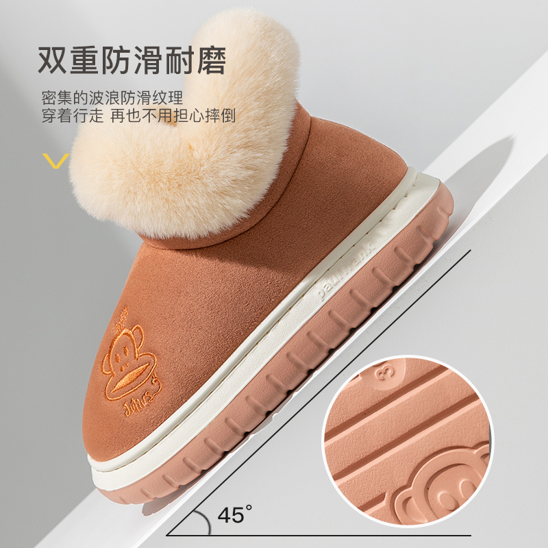 大嘴猴秋冬保暖男室内毛绒可外穿厚底包跟月子鞋居家棉鞋老年人 - 图3