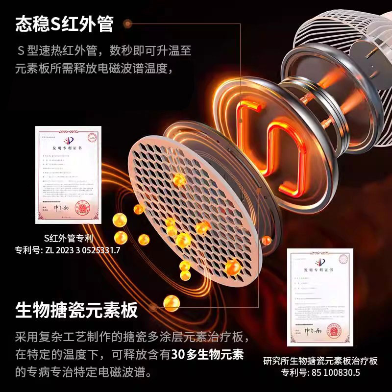 TV station cooperative brand infrared therapy lamp