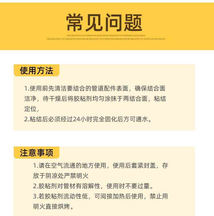 PVC给水胶水公元强力胶给水管子胶塑料管道接头专用500g速胶粘剂-图1