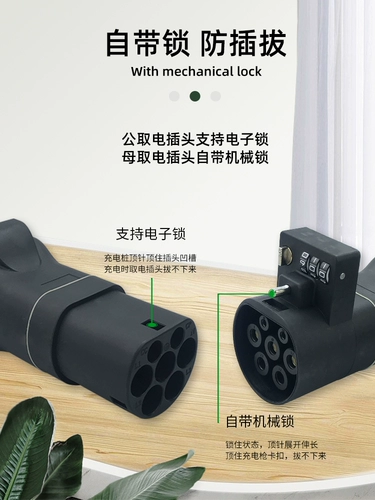 Семь -яма зарядка свай перевозки RV New Energy Energy Electric Artain Spocket 220V Электрический ротор.