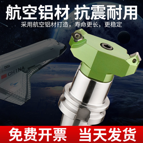 铝用刀盘1604数控BT40飞刀盘BT30铝合金铣刀盘90度400R盘刀面铣刀 - 图2