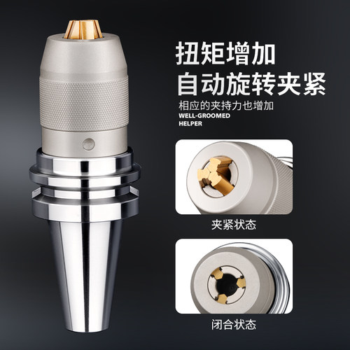BT40一体式钻夹头自锁自紧直柄r8柄莫氏锥柄铣床BT30-APU数控刀柄 - 图0