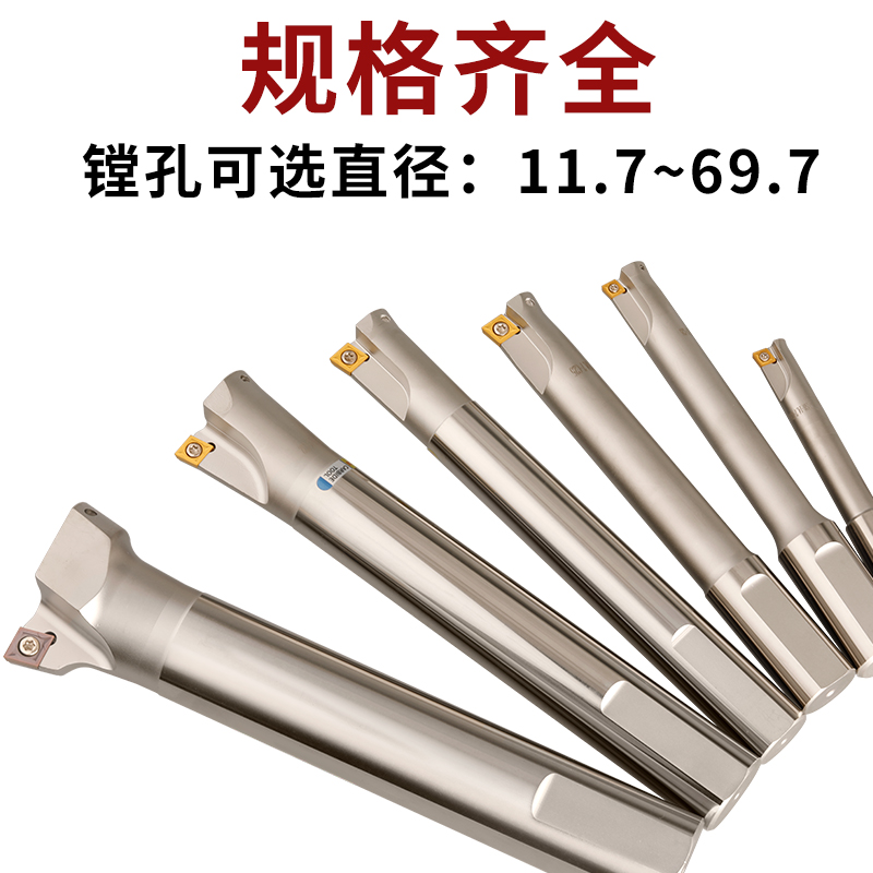 ST双刃固定式粗镗刀杆加工中心单刃双刃粗搪刀杆直径11.8-41.8mm - 图1