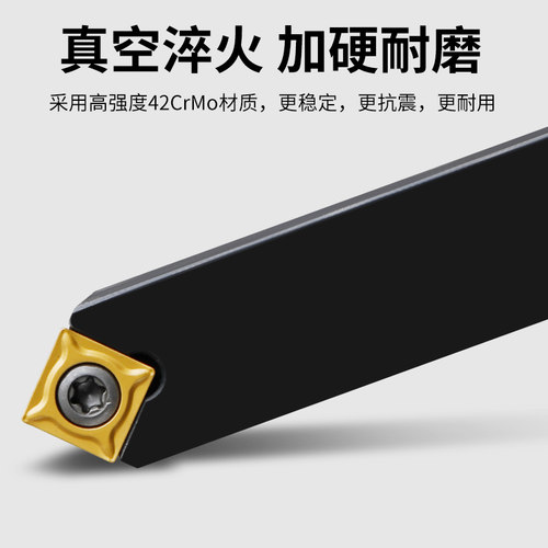 数控车刀具车床机架外圆刀45度刀杆SSDCN2020K09圆车刀杆倒角车刀 - 图1