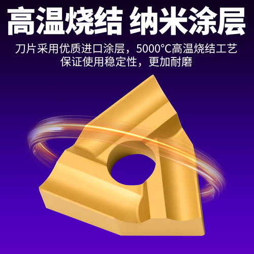 桃形普通机夹车刀头 T31605F T31905F黄色涂层合金刀片开粗神器 - 图0