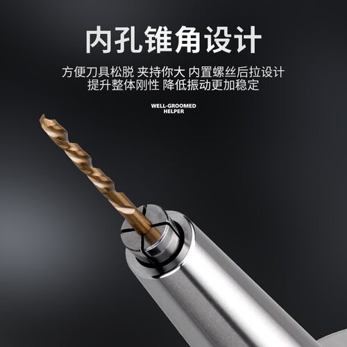高精度后拉式刀柄BT40高速刀柄后拉刀柄BT50刀柄细长柄bt30DC刀柄 - 图2