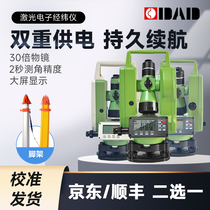 Changzhou earth warp weft instrument DE2A electronic laser warp weft instrument DE2AL green light warp meter MPE-02L