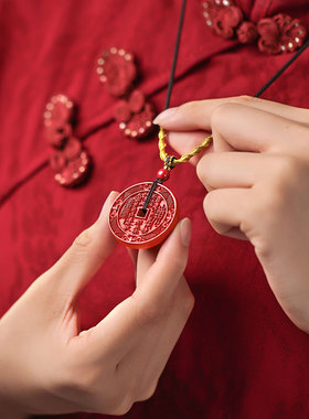 天然朱砂山鬼花钱吊坠过光开本命