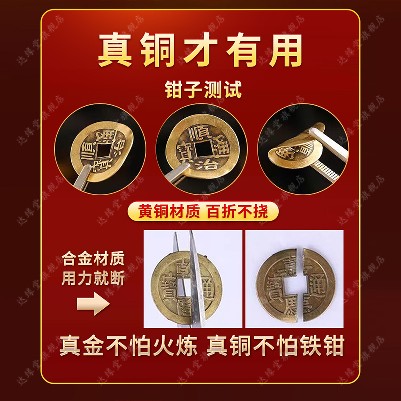 纯黄铜葫芦五帝钱真品铜钱入户门对门大门卧室厨房朱砂中国结挂件 - 图1