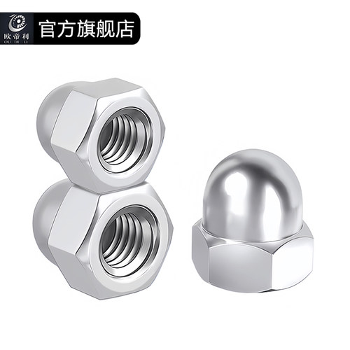 304/201/316不锈钢圆球头螺母盖型形装饰螺丝帽盖母盖帽3M4M5M6M8 - 图0