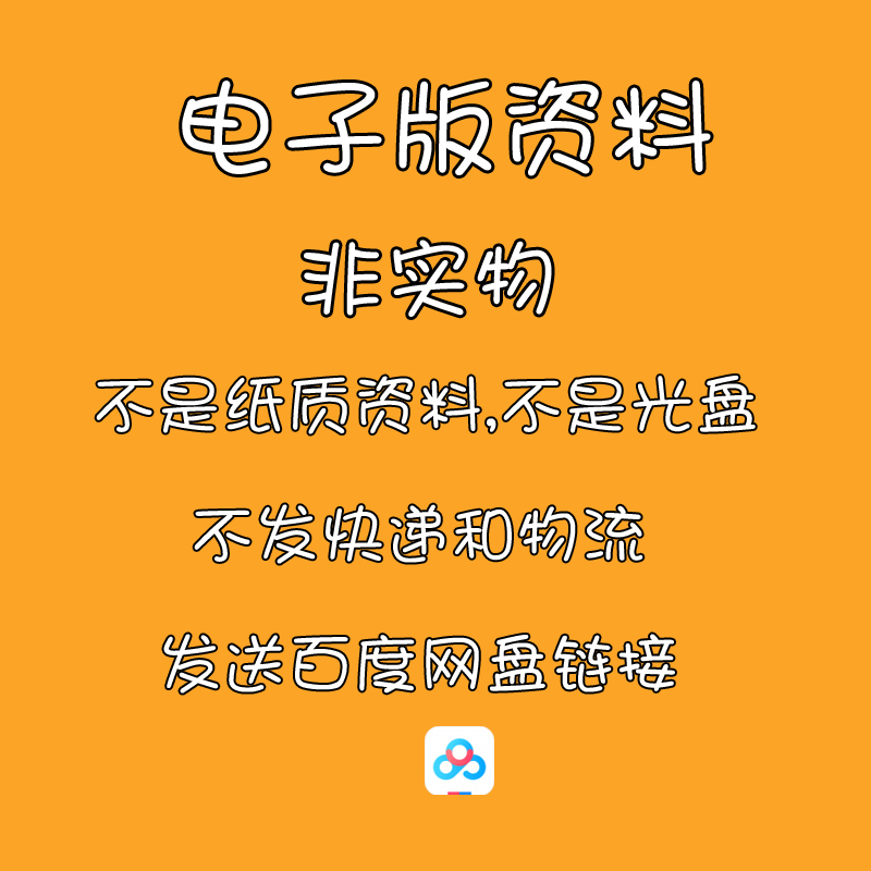 庆余年 电视剧全集46集4K非宣传画1080P资源素材下载百度网盘发货 - 图1