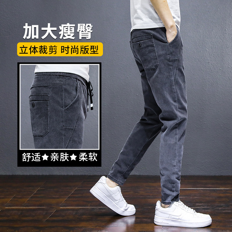 建筑松紧腰牛仔裤男宽松弹力哈伦裤春秋冬季新款加绒加厚休闲长裤,淘宝优惠券,粉丝福利购,淘宝优惠卷