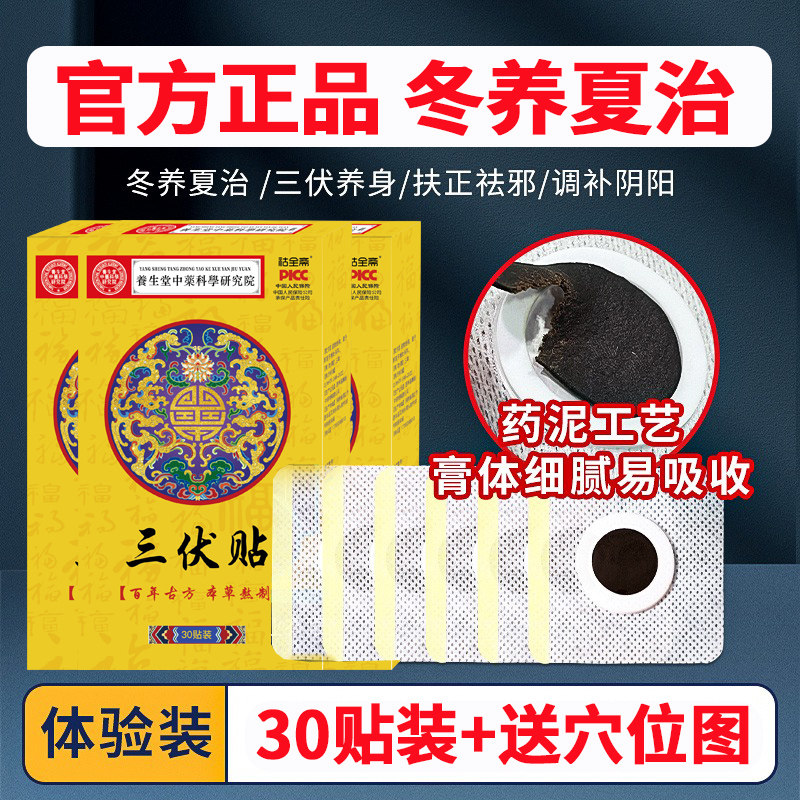  稳耐医疗器械伤口敷料