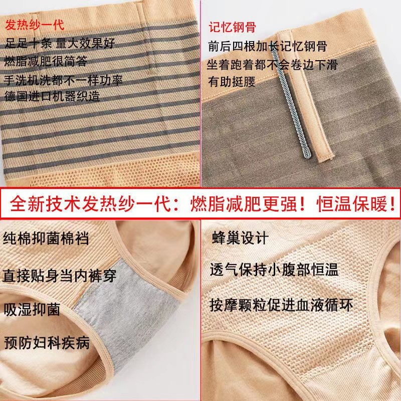 高腰收腹内裤女瘦腰收腰加强版二合一塑身美体裤女透气收小肚子,淘宝优惠券,粉丝福利购,淘宝优惠卷