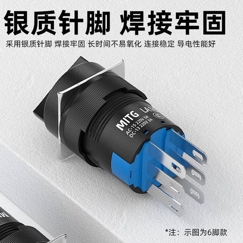 16mm旋钮开关电源转换保持开关选择开关二档三挡旋转自锁开关LA16 - 图1