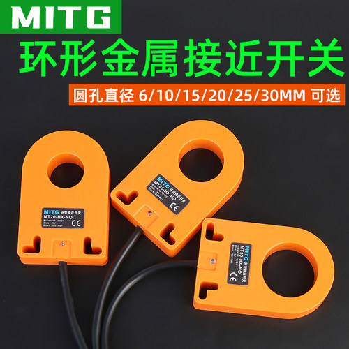 环形接近开关金属感应开关弹簧小螺丝金属落料计数传感器 三线24v - 图0