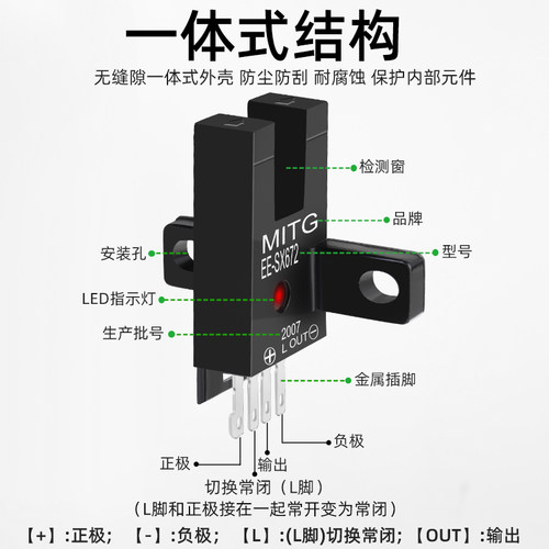 U槽型光电开关感应开关传感器EE-SX670/671/672/673/674 限位开关 - 图2