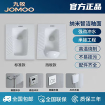 Nine-pastoral home squatting squat-pit-type squat toilet water tank complete with ceramic stool automatic induction toilet sitting toilet