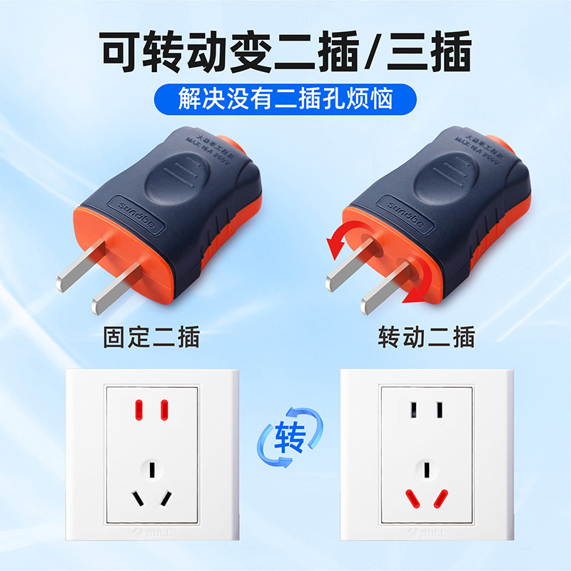 纯铜插头二脚10a16A大功率家用通用防摔工程工地电源插头固定转动,淘宝优惠券,粉丝福利购,淘宝优惠卷