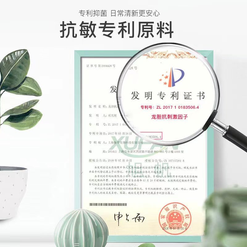 妇炎洁益生菌私处护理液女性抑菌清洁卫生洗液经期私密清洗剂