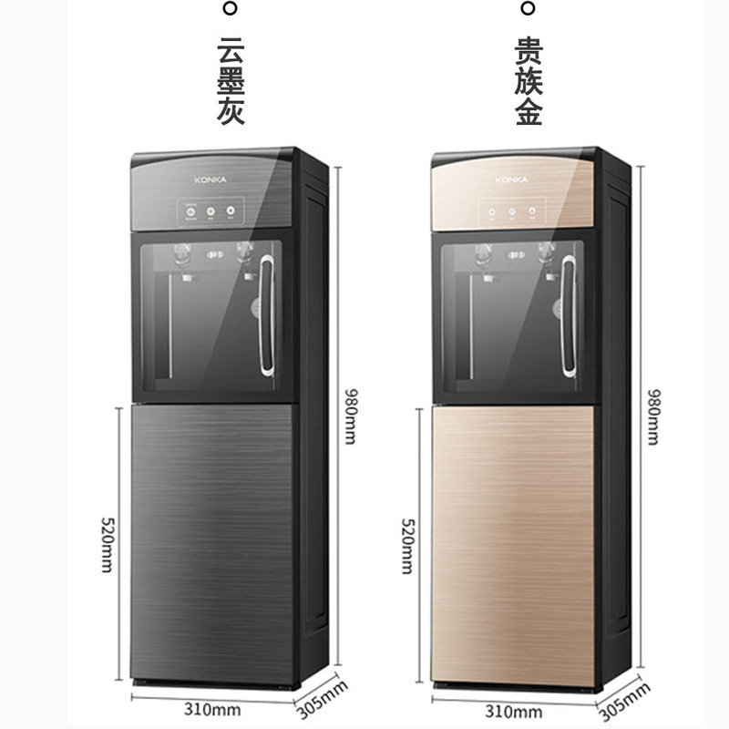 康佳饮水机家用立式全自动下置水桶 康佳惠氏饮水机