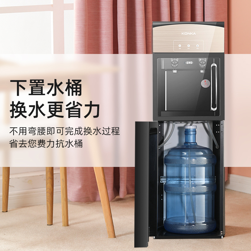 康佳饮水机家用立式全自动下置水桶 康佳惠氏饮水机
