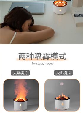 茶室布置乔迁新居礼品创意高颜值解压科技感办公室卧室火山香薰摆