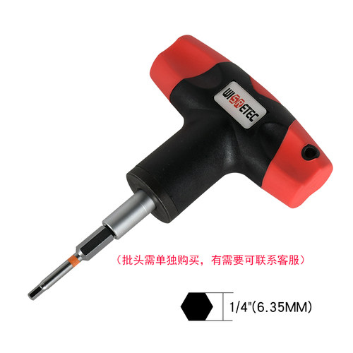t型高精度跳脱式定扭扭力扳手力矩0.6-6螺丝刀起子扭矩空转打滑 - 图0