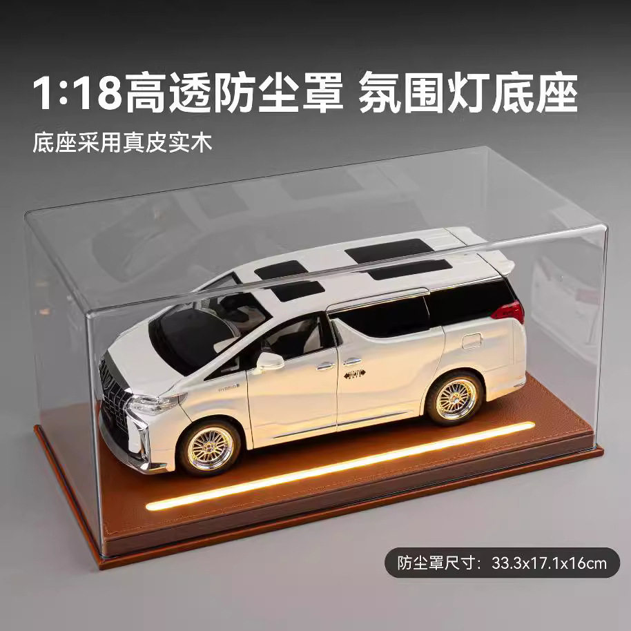 1比18车模展示盒高透明防尘罩手办1-24车模场景亚克力展示盒收藏,淘宝优惠券,粉丝福利购,淘宝优惠卷