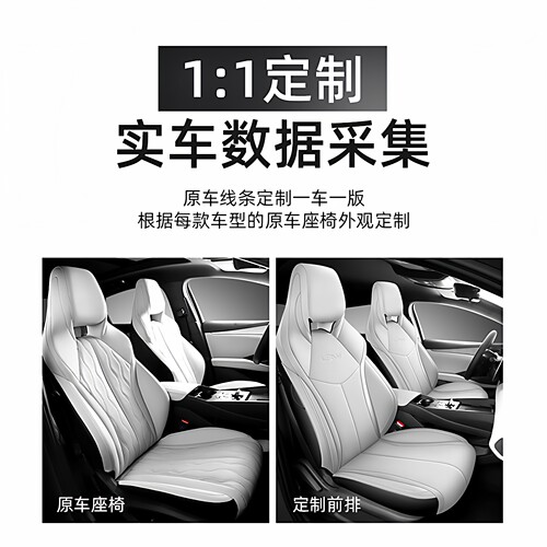 比亚迪海豹06dmi座椅套专用全包座套车内五件套皮坐垫汽车座套 - 图1
