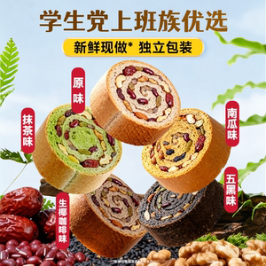 幸福西饼早餐面包豆乳餐包全麦吐司任选