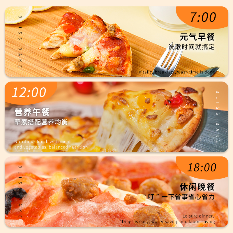 【香菇来了】幸福西饼5分钟加热即食门店级披萨烘焙组合180g*6盒 - 图1