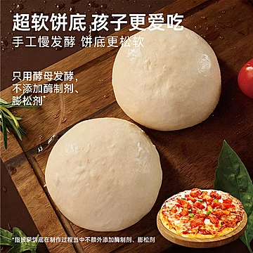 幸福西饼披萨合辑6件！[130元优惠券]-寻折猪