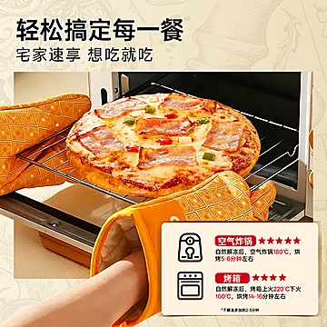 幸福西饼披萨合辑6件！[130元优惠券]-寻折猪