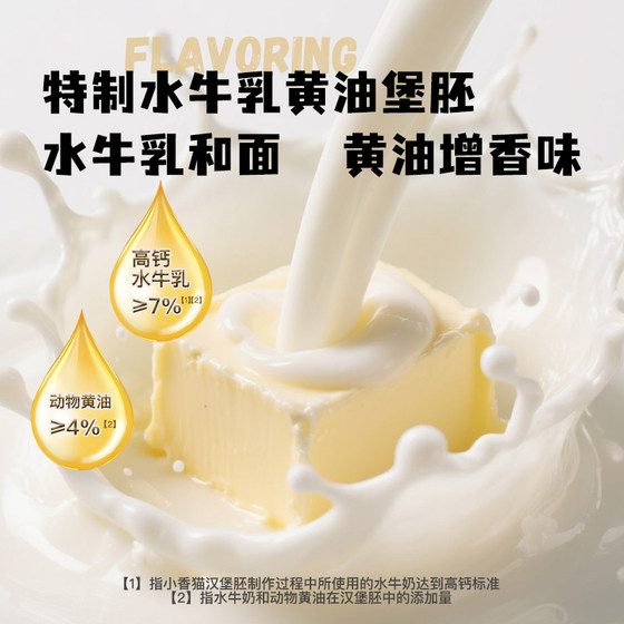 Happy Western Cake Wagyu Cheeseburger Semi-finished Buffalo Milk Children's Breakfast Air Fryer
