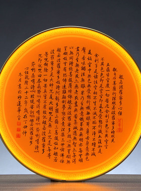 佛龛佛背景灯观音菩萨灯佛光普照