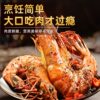 Black tiger shrimp, fresh large tiger shrimp, fresh sea shrimp, bamboo shrimp, large shrimp, seafood and aquatic products, whole box wholesale